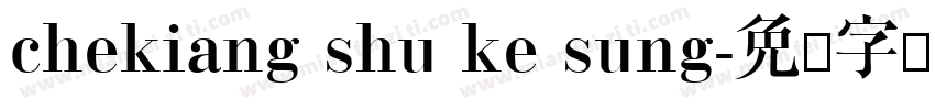 chekiang shu ke sung字体转换